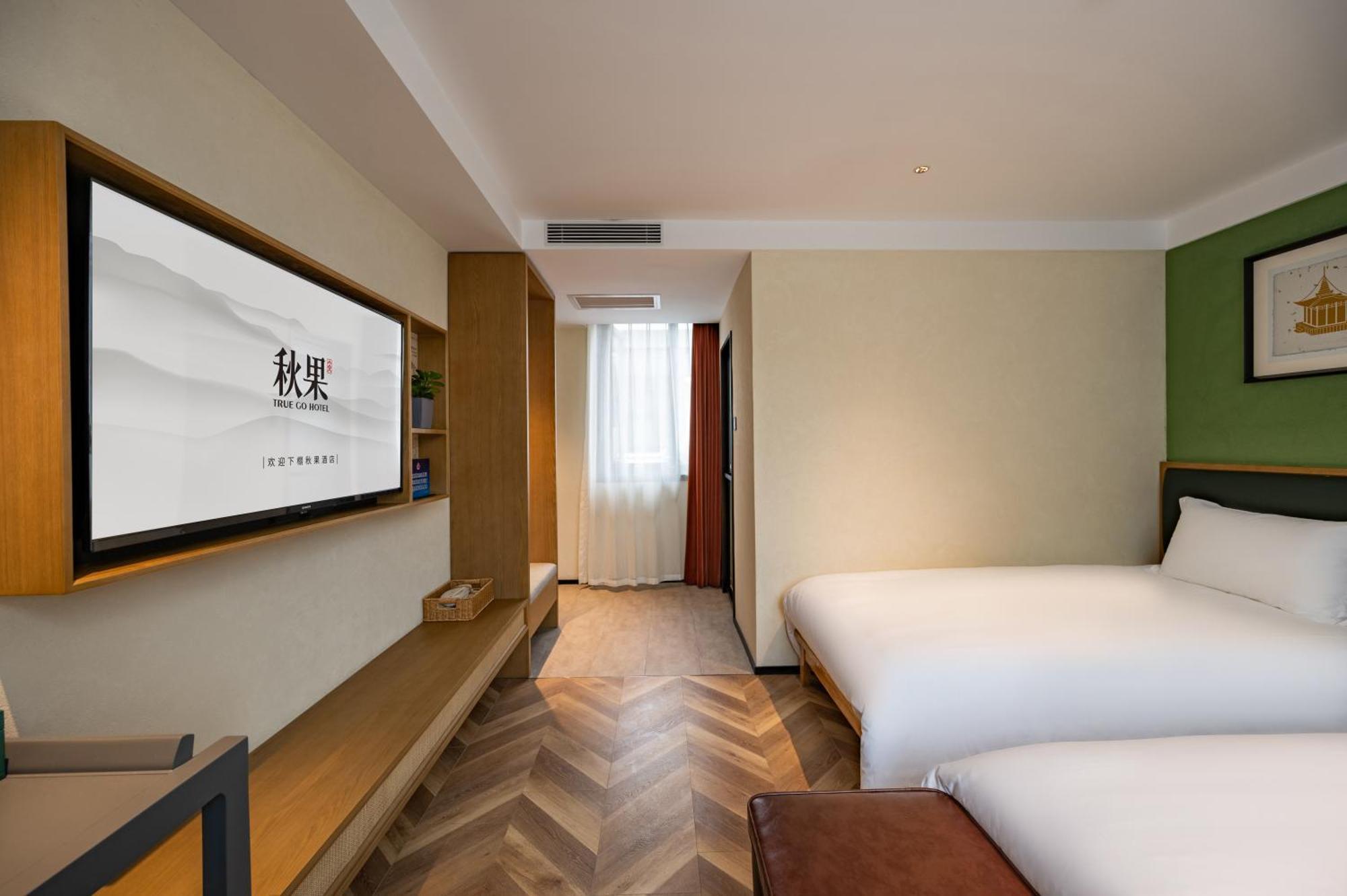 Qiuguo Hutong Courtyard Hotel Beijing Eksteriør billede